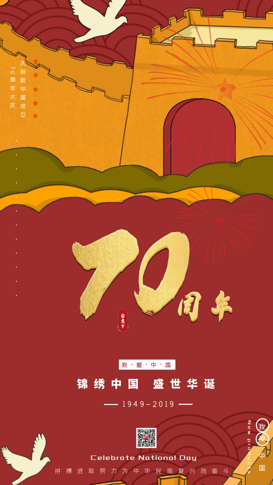 cf08f502-eb2d-40c7-aae5-cf39e8493488_0.png